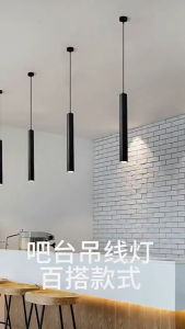 ĐÈN TREO THẢ TRẦN ZIGAR - Tối giản/sẵn bóng led