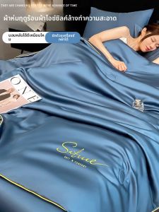 Gaorui | Cool Ice Silk Summer Blanket Lightweight