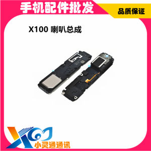 Vivo X100/S/Pro/SPro/Ultra Speaker Assembly Bottom Speaker Ringtone Outer Sound Compatible Mobile Phone Parts And Accessories