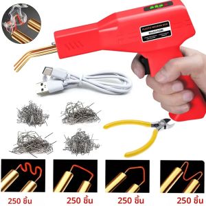 เครื่องเชื่อมพลาสติกแบบพกพาไร้สาย ชาร์จด้วย USB สำหรับซ่อมกันชน ซ่อมแผงหน้าปัดรถยนต์ ซ่อมแซมอย่างรวดเร็วด้วยความร้อน