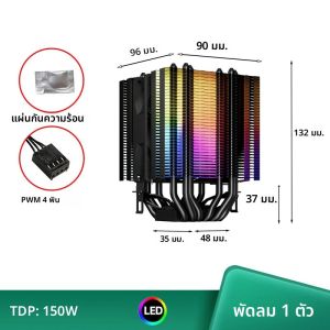 X99 RGB CPU Air Cooler พัดลมระบายความร้อนสำหรับซีพียู 6 ฮีทไปป์ รองรับ Intel LGA 1700 1200 1150 1151 1155 2011 X79 X99 1366 AM3 AM4 AM5