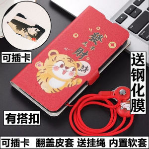 Oppo A93S Flip Cover Protective Case Male Cartoon Hanging Rope Tiger Year Style Soft Shell Anti-Fall Full Lens Protection