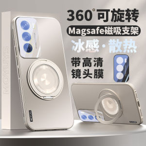Oppo Reno12 pro 13 Magnetic Absorption Full Lens Protection Phone Case Mens Womens Stand Anti-fall Heat Dissipation