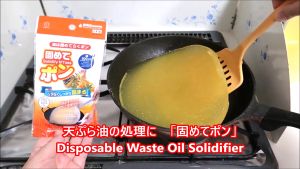 สินค้าญี่ปุ่น ทําความสะอาดกระทะ ผงซับน้ํามัน ผงกําจัดน้ํามัน จากญี่ปุ่น ผง ทําให้ น้ํามันแข็งตัว แล้วโยนทิ้ง 1 กล่อง มี 3ซอง