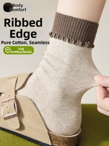 Colorblock Pile Socks Antipilling Cotton Spring And Autumn Mid-calf Socks