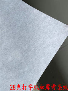 45G Newsprint Newspaper Scratch Paper Bag Clothing Shoes Leather Bag Filling Plug Paper Pad Frame Packaging Papers