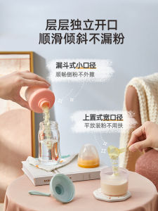 Portable Baby Formula Milk Powder Box Outdoors Travel Sub-Packaging Storage Jar Baby Cereal Food Organizer Sealed Divided Box