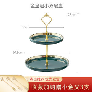 Mâm Đựng Trái Cây Ba Lớp Hiện Đại Phong Cách Bắc Âu Sang Trọng Mâm Đựng Kẹo Đa Năng Cho Phòng Khách Và Bàn Trà Thiết Kế Sáng Tạo