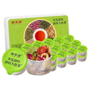 GUBENTANG | Nguyên Liệu Pha Trà Giảm Cân Làm Đẹp