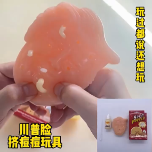 CUTIEHAUS Pimple Popping Face Model Toy Mainan Untuk Squeezing Jerawat Stress Relief And Memicit Blackhead Serta Whitehead - Fulfilled by Cutiehaus