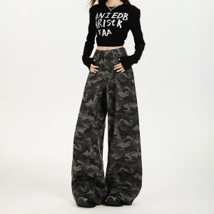 La Chapelle American Style Camouflage Jeans Womens High Waist Loose Slim Wide Leg Pants for Pear Shaped Body Trendy Casual