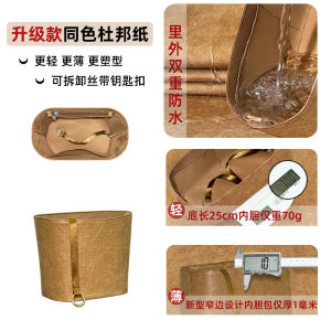 กระเป๋าใส่ของแบบมีโครง Wulife สำหรับกระเป๋าเป้สะพายหลัง LV Montsouris ขนาดกลาง น้ำหนักเบา ผ้า DuPont ที่อเนกประสงค์