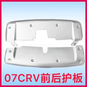 AITWATT For Honda CRV CR-V 2007 To 2011 Aluminum Alloy Front Rear Bumper Guard Protector Skid Plate Bumper Covers Car Styling