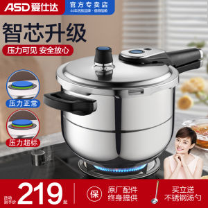 Aishida Pressure Cooker For Home Gas 304 Stainless Steel Thickened Safe and Explosion Protective Large Pressure Cooker Induction Cooker Neutral
