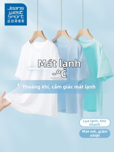 JEANSWEST SPORT | Quick-dry T-shirt