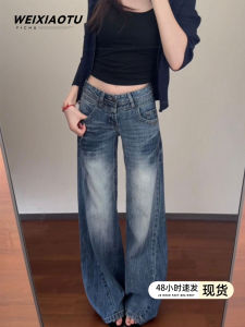 Retro American Low Waist Loose Wide Leg Jeans Womens 2025 New Style Spicy Girl Casual Flared Pants Denim Blue Casual Jeans