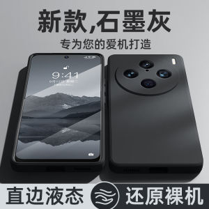Applicable to Vivox100s Phone Case New Arrival Vivox100spro All-Inclusive Drop-Resistant X100ultra Fancy Niche Style X100 Liquid Silicone Vivo Minimalist Heat Dissipation Pro Male Protective Case
