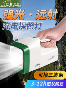 ไฟฉาย LED ทรงมือถือแบบชาร์จไฟฟ้า BP-806 สำหรับการป้องกันแสงสีเขียว 12 ชั่วโมง ความสว่างสูงสุด 350 ลูกบาศก์ฟุต