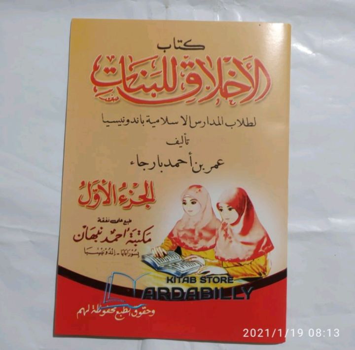 Chitadan trannyning porno suratlari Pikapchi qizlar bilan jinsiy aloqa qilish ishtiyoqini rivojlantirdi