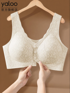 Elderly-friendly Front Clasp Wireless Seamless Large Size Bra