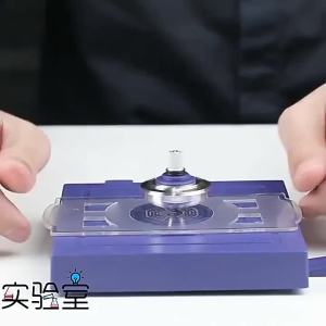 Magnetic Levitation Gyroscope Suspended Flying Saucer Flying Object Children's Toy Physics Teaching Tool Puzzle Solving