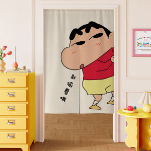 XILOUYUE | Privacy Ventilated Door Curtain