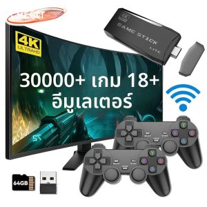 เครื่องเล่นเกมพกพา M8 4K รุ่นใหม่ พร้อมเกมในตัว 2/30000 เกม สำหรับ GBA/SFC/เกมอาร์เคด เหมาะเป็นของขวัญ