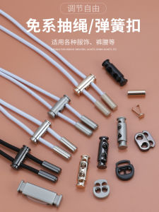 Trousers Waist Rope Bean Bag Pant Belt Elastic round Belt Waist Tightening Buckle Adjustable Buckle Free Sports Pants Elastic Drawstring
