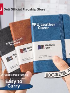 deli | Customizable Portable Memo Notebook A6