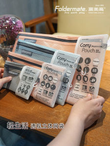 Túi Đựng Tài Liệu Foldermate A4/A5 Có Thể Đứng Khóa Kéo Lưới Chống Thấm Nước Nhiều Kích Thước Nhiều Màu Sắc Dùng Để Lưu Trữ Và Sắp Xếp