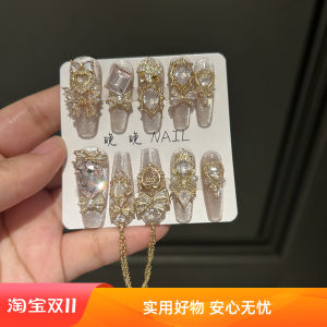 Zircon Handmade Cat Eye Wearable Nail Art Pure East Diamond Luxury Sensation Long Princess Full Zircon Pink Color Series Nail Tips