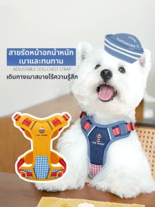 Tuffhound | Loss Prevention Dog Vest with Leash