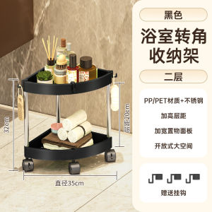 Bathroom Storage Shelf - Over Toilet Space Saver Multi-Tier Organizer Rack for Shower No Drill Wall Mount Waterproof Daily Es