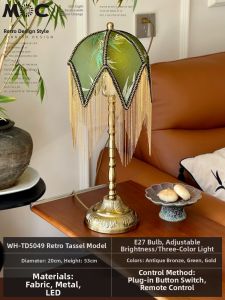 MONS LAMP | Decorative Fringe Retro Bedside Lamp