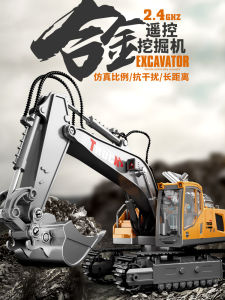 Large Alloy Remote Control Excavator Toy Car Boy Artificial Electric Kids Excavator Car Engineering Vehicle Excavator