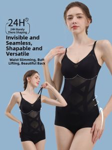 MsPai | Cooling All-in-one Shapewear Bra-less Lift Tuck Shape