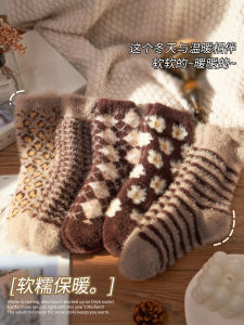 Mink Fur Thick Socks for Women Autumn and Winter Mid-Calf plus Velvet Thick Retro Maillard Confinement Warm Winter Sleeping Socks