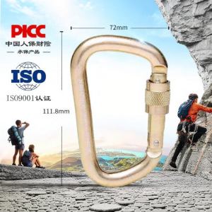 Camnal | Móc Khóa Tự Động An Toàn Ngoài Trời