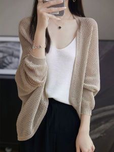 Fancy Bat Sleeve Linen Cut Out Mesh Knitting Cardigan Female Summer Thin Comfortable Sun Protection Inverness