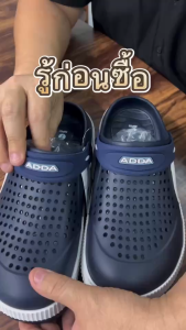 "รองเท้าแตะ ADDA 59P01-M1 พื้นนุ่ม กันลื่น ดีไซน์สปอร์ต ใส่สบาย ทนทาน"