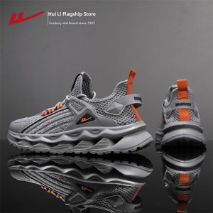 Warrior | Breathable Shock Absorbing Soft Bottom Mens Sports Shoes