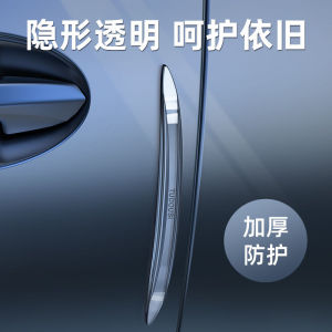 Car Door Bumper Strip Car All Products Rearview Mirror Door Border Collision Scratch Handy Gadget Silicone Protection Bumper Stickers