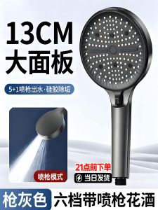 Vòi Sen Tăng Áp Vòi Sen Tắm Nhà Tắm Vòi Sen Tắm Nước Nóng Vòi Sen Tắm Mưa Vòi Sen Tắm Hoa Sen Vòi Sen Tắm Siêu Cấp