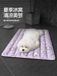 Pet Cooling Mat Dog Bed Cat Summer Sleeping Cooling Tool Waterproof PVC Material Non-Warmth Dog And Cat Pad for All Ages