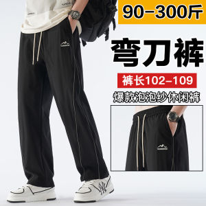 Quần Thể Thao Ống Đứng Cỡ Lớn Cho Nam Quần Dài Thường Ngày Mùa Xuân Hè Phong Cách Mỹ Quần Thể Thao Cỡ Lớn Cho Nam