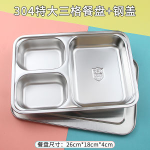 304 Stainless Steel Food Grade Dinner Plate with Cover Deepened European Style Fast Food Restaurant Adult Meal Plate