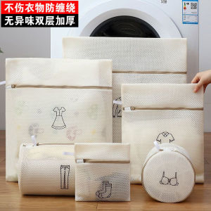 Washing bag machine wash mesh bag super thick durable bra underwear tights clothing thick mesh protection washing bag prevent deformation