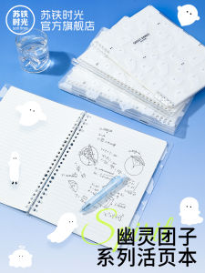 Soti Time Ghost Bun Notebook B5 A6 A7 High Aesthetic Cover Spiral Notebook Student Simple Linen Business Notebook Ghost Bun