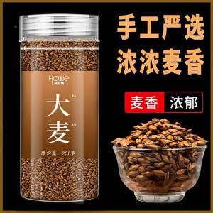 Concentrated Aromatic Barley Tea Fat Burning