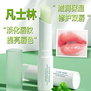 Son Môi Dưỡng Ẩm Vaseline Lip Balm Dưỡng Ẩm Dưỡng Ẩm Chống Khô Môi Chống Nứt Nẻ Làm Mờ Các Đường Nhăn Cho Nam Và Nữ